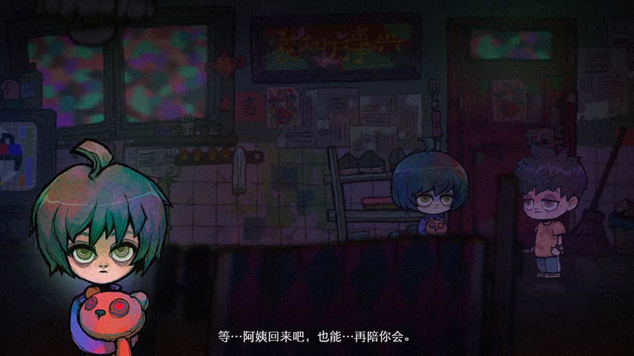 游戏截图3