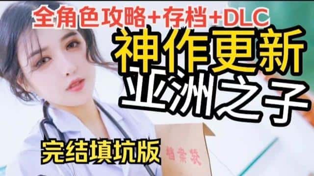 游戏画面6